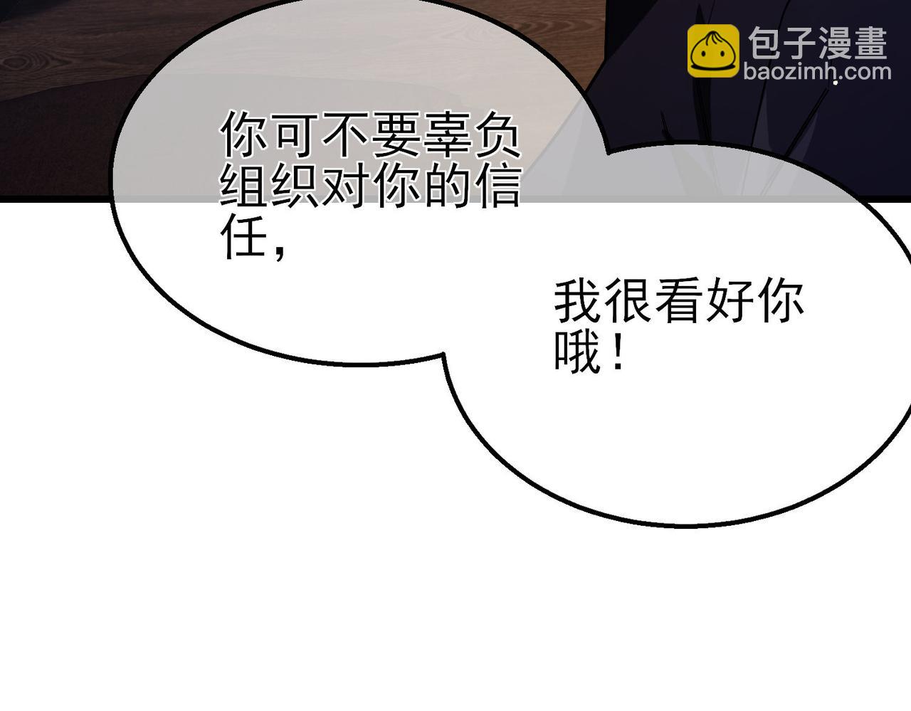 第47话 巧变麻风侏儒(1/4)-第47话