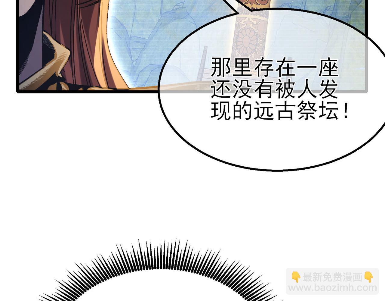 第47话 巧变麻风侏儒(1/4)-第47话