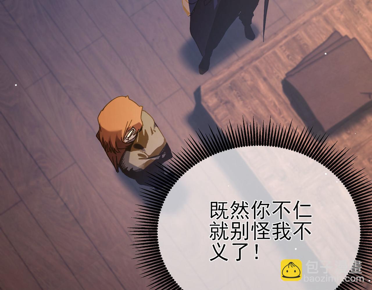 第47话 巧变麻风侏儒(1/4)-第47话