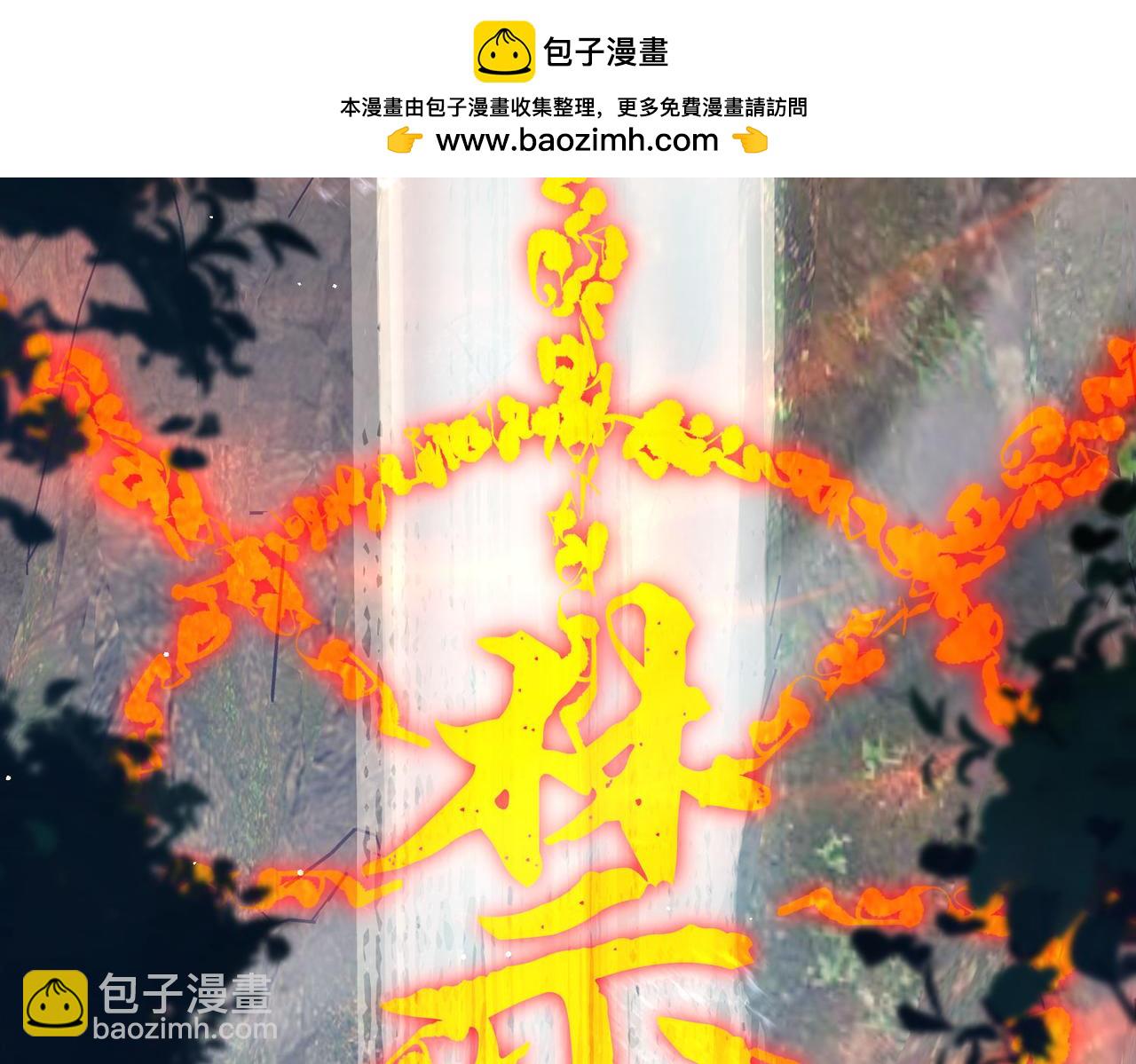 第47话 巧变麻风侏儒(1/4)-第47话