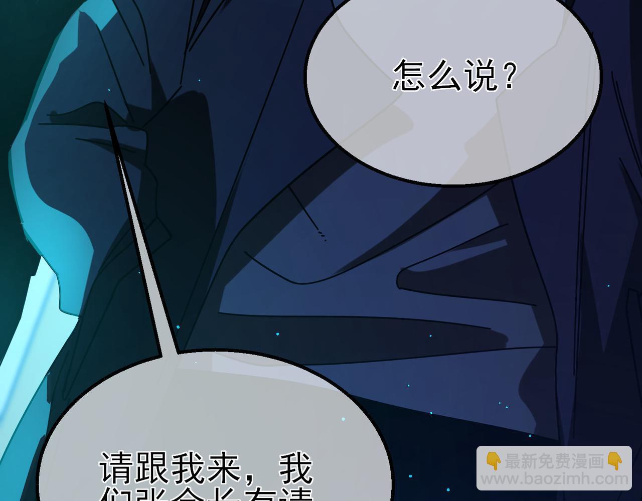 第49话 单刷二转考核副本(1/4)-第49话