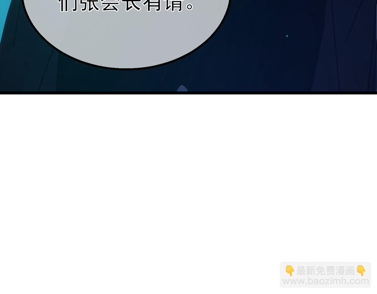 第49话 单刷二转考核副本(1/4)-第49话