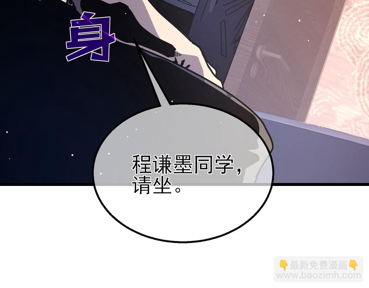 第49话 单刷二转考核副本(1/4)-第49话
