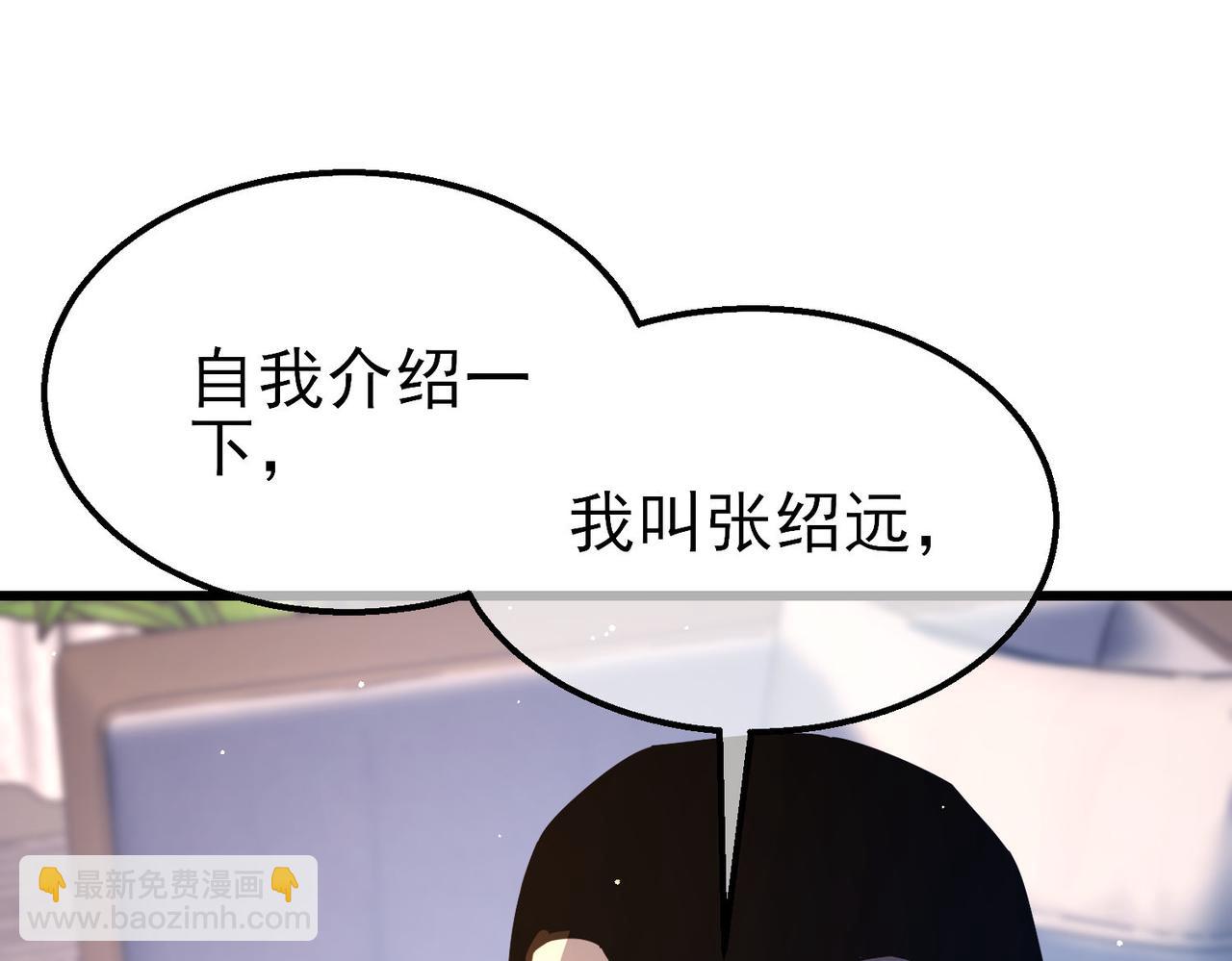 第49话 单刷二转考核副本(1/4)-第49话