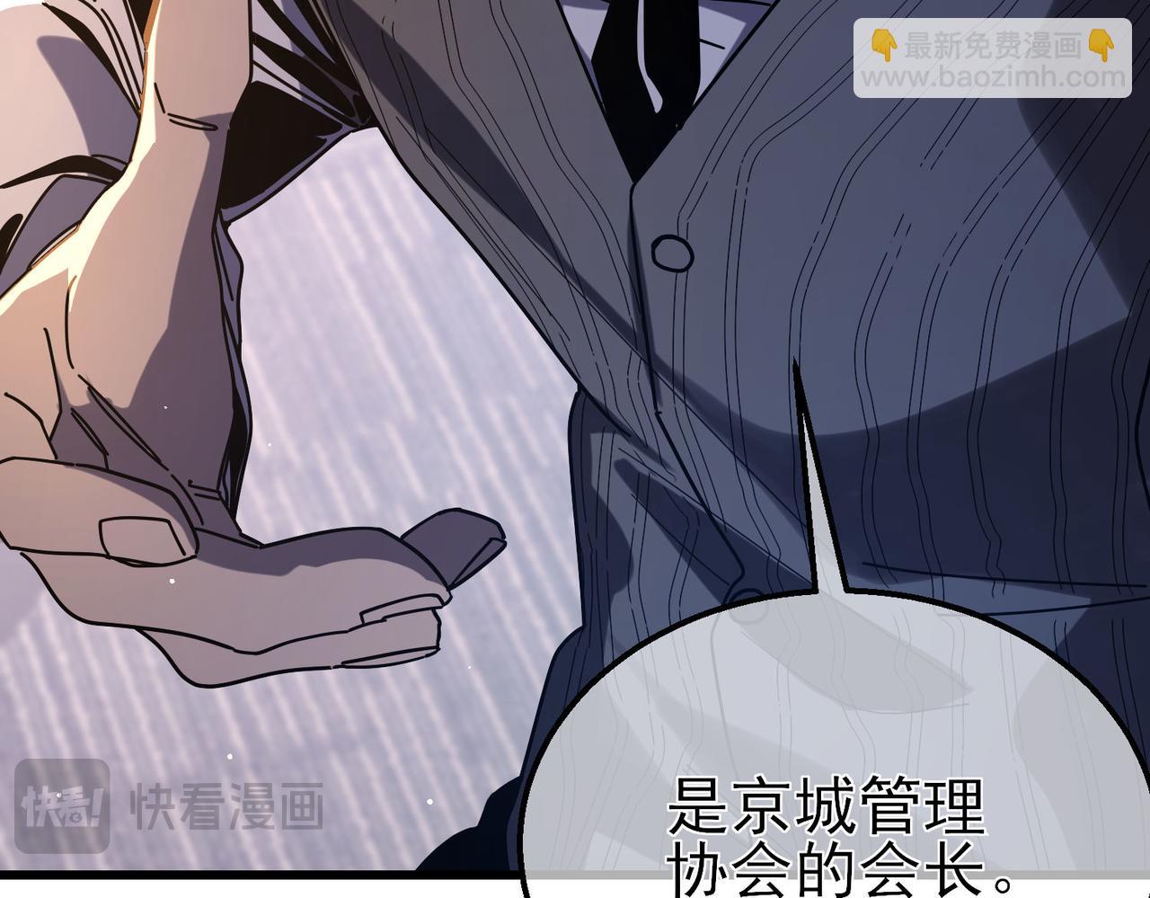 第49话 单刷二转考核副本(1/4)-第49话
