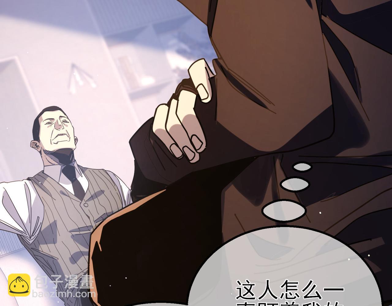 第49话 单刷二转考核副本(1/4)-第49话