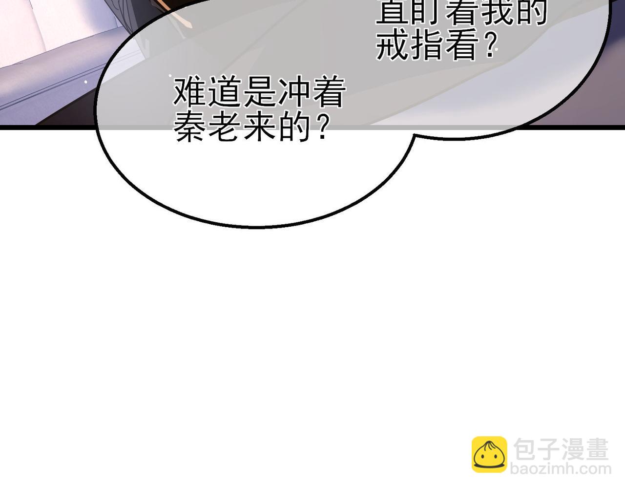 第49话 单刷二转考核副本(1/4)-第49话