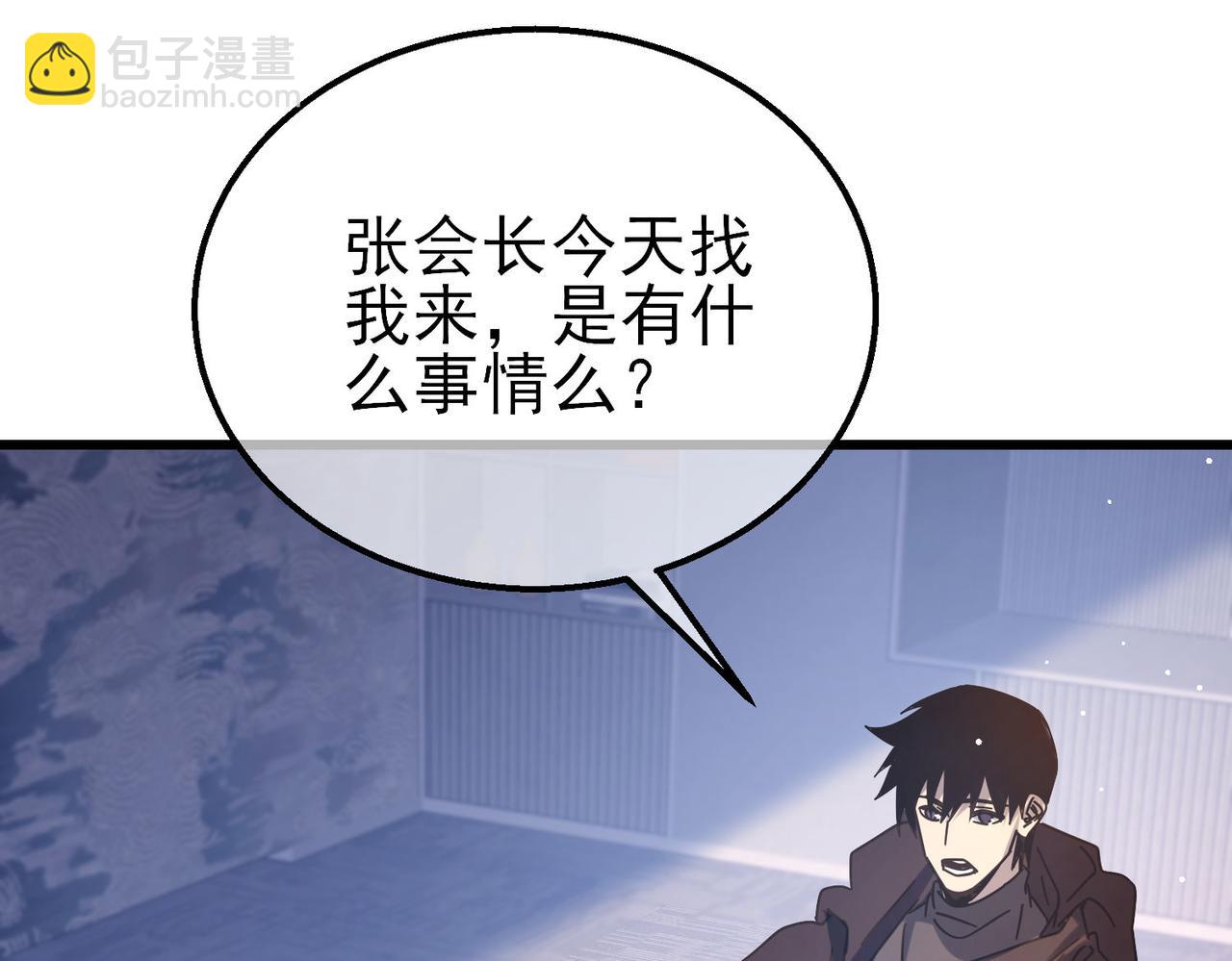 第49话 单刷二转考核副本(1/4)-第49话