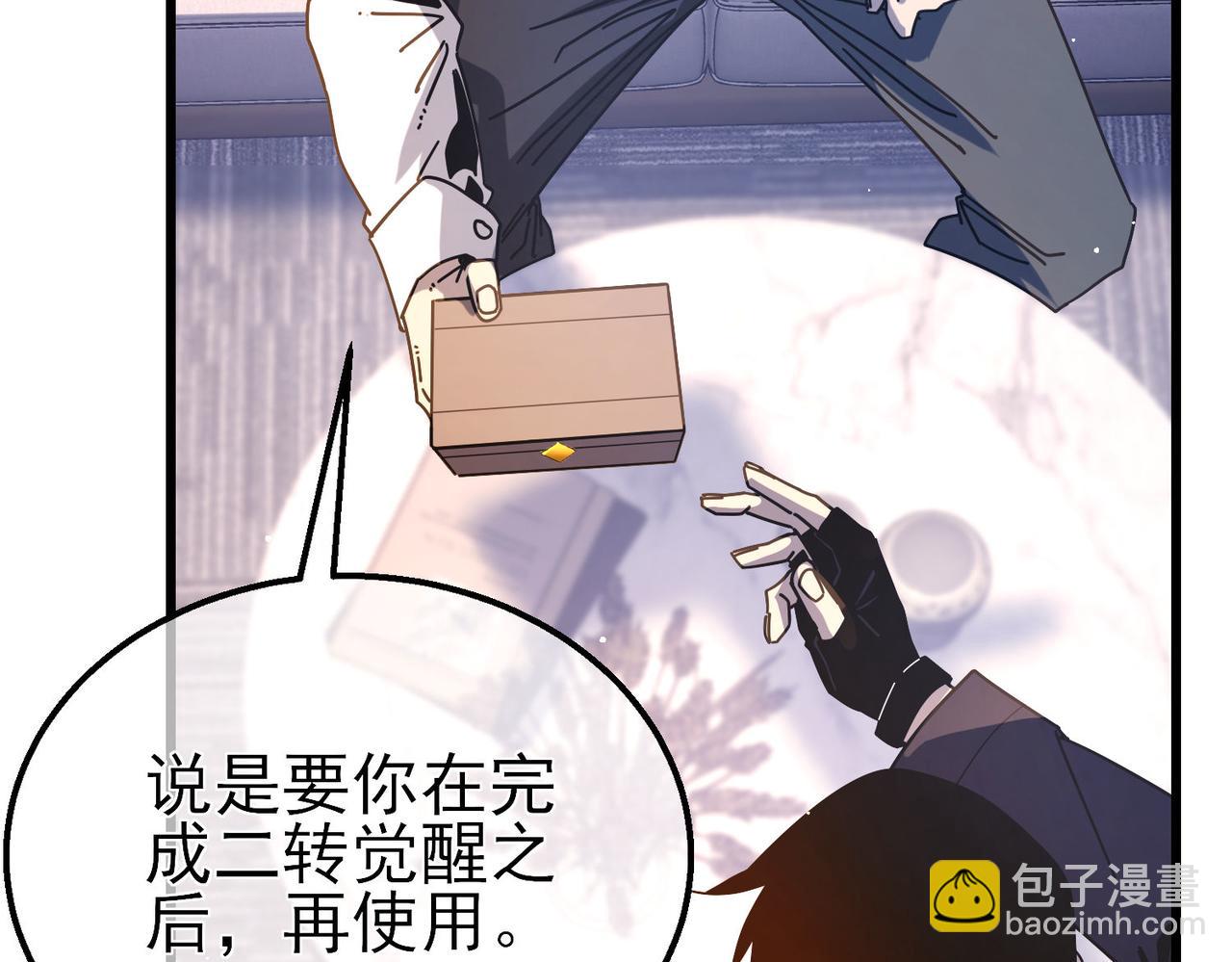 第49话 单刷二转考核副本(1/4)-第49话