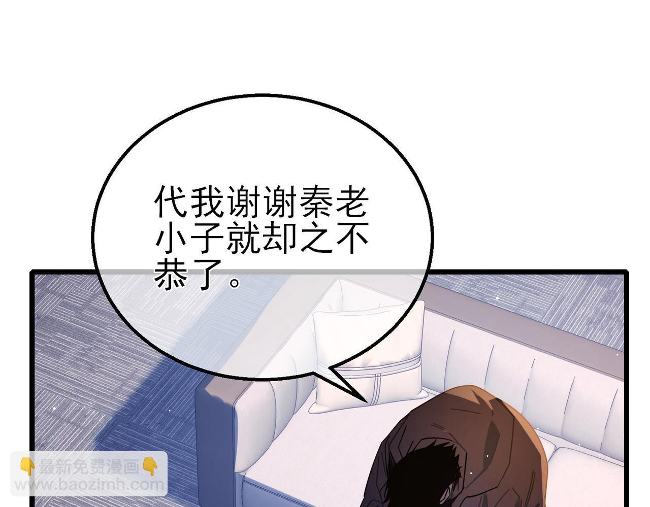 第49话 单刷二转考核副本(1/4)-第49话