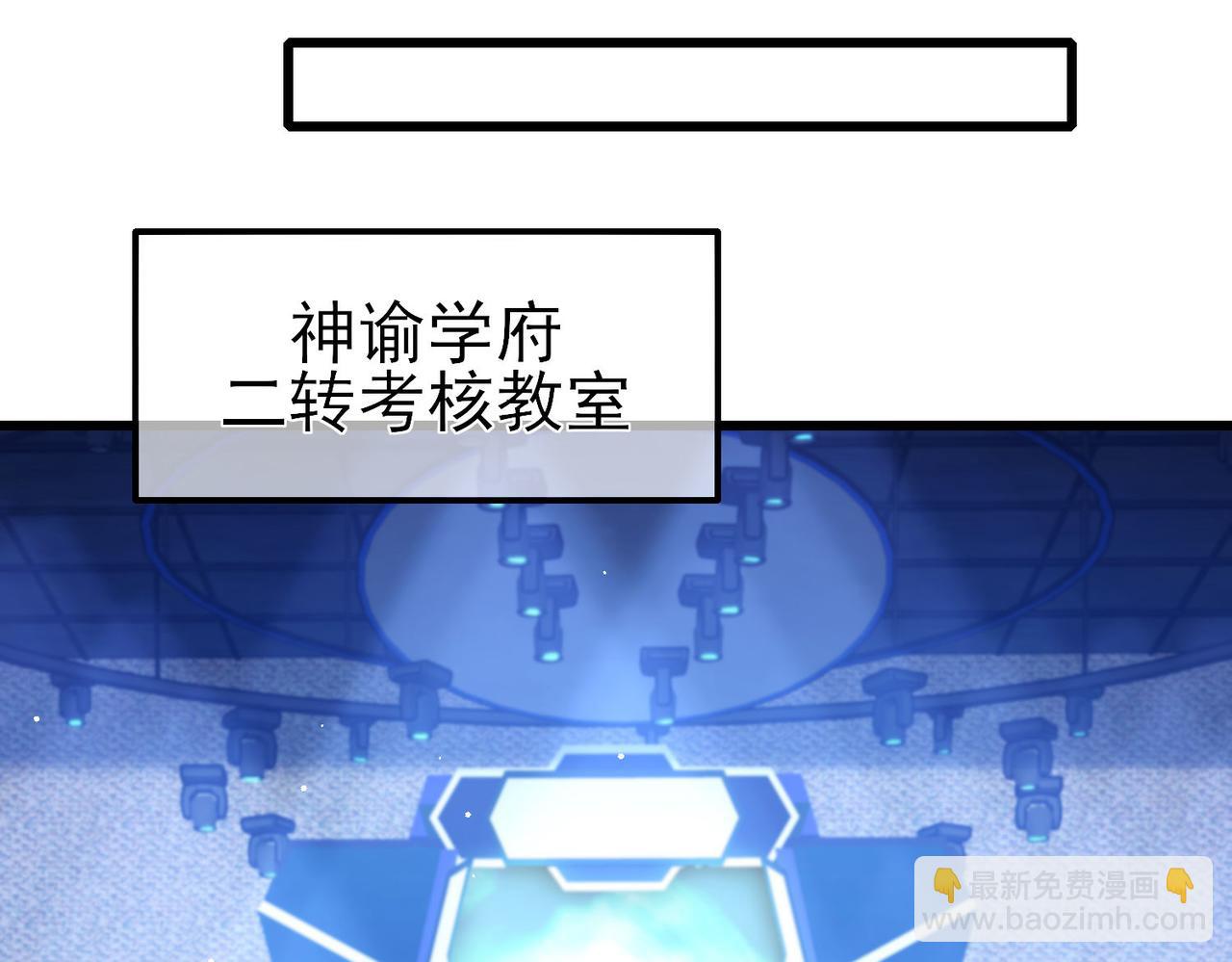 第49话 单刷二转考核副本(1/4)-第49话