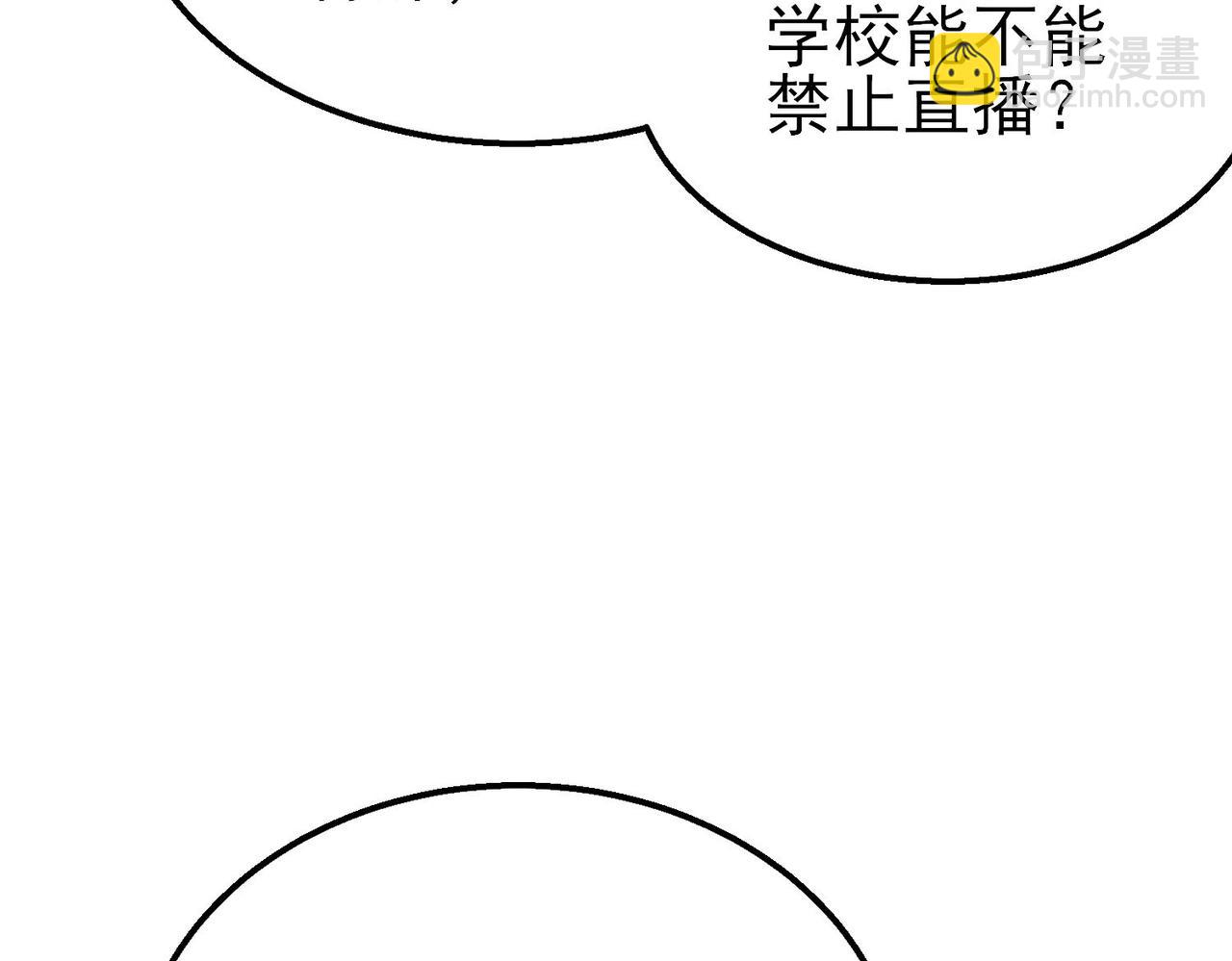 第49话 单刷二转考核副本(1/4)-第49话