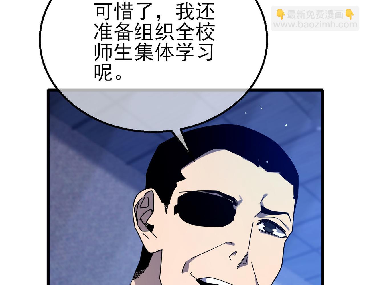 第49话 单刷二转考核副本(1/4)-第49话