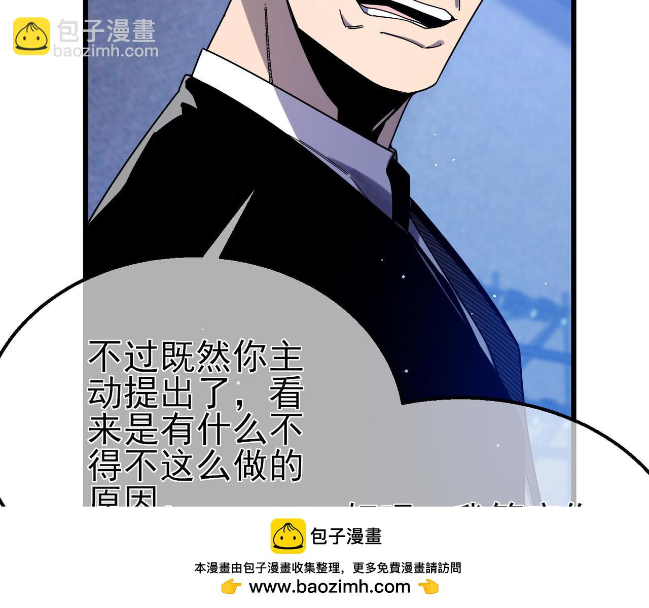 第49话 单刷二转考核副本(1/4)-第49话