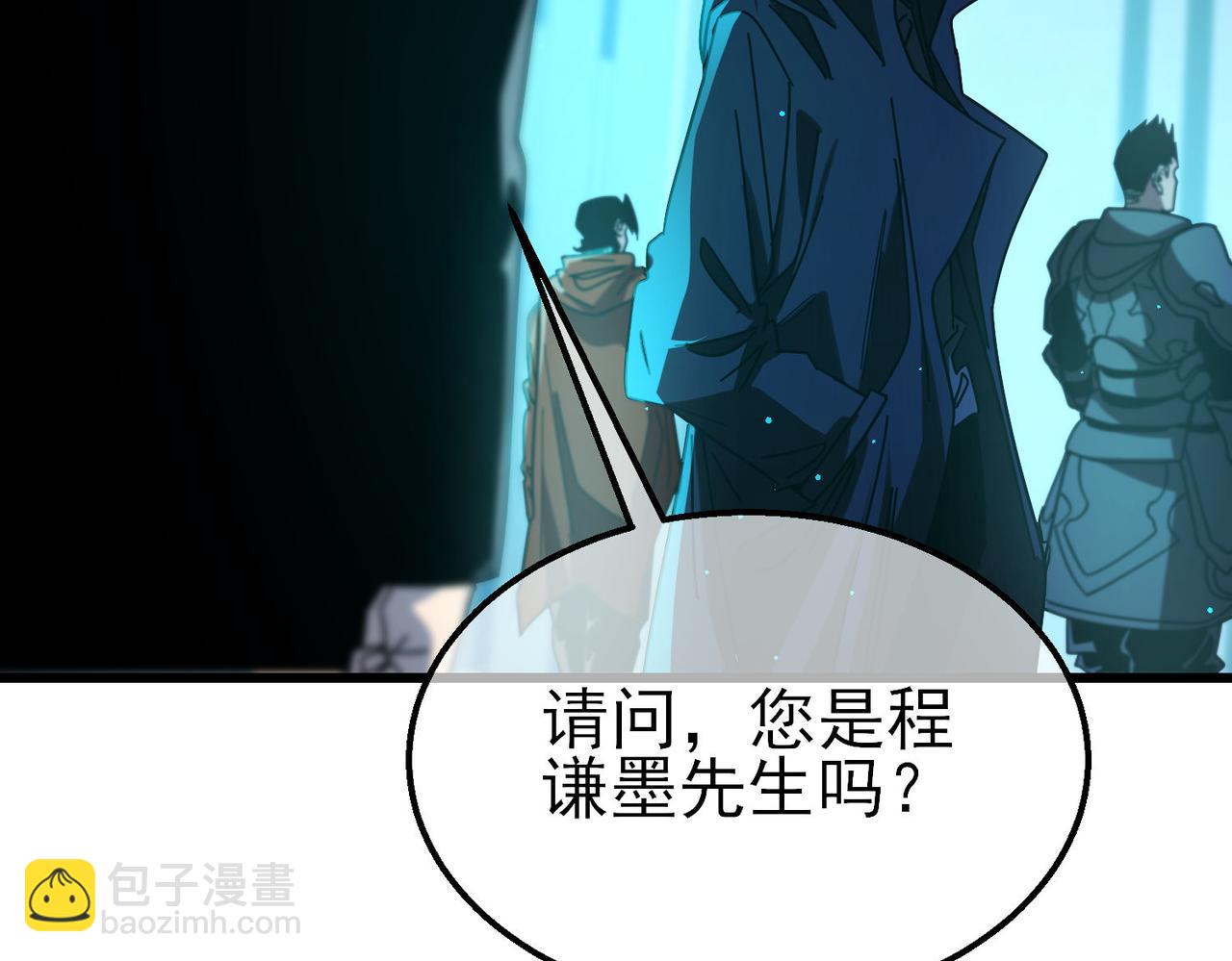 第49话 单刷二转考核副本(1/4)-第49话