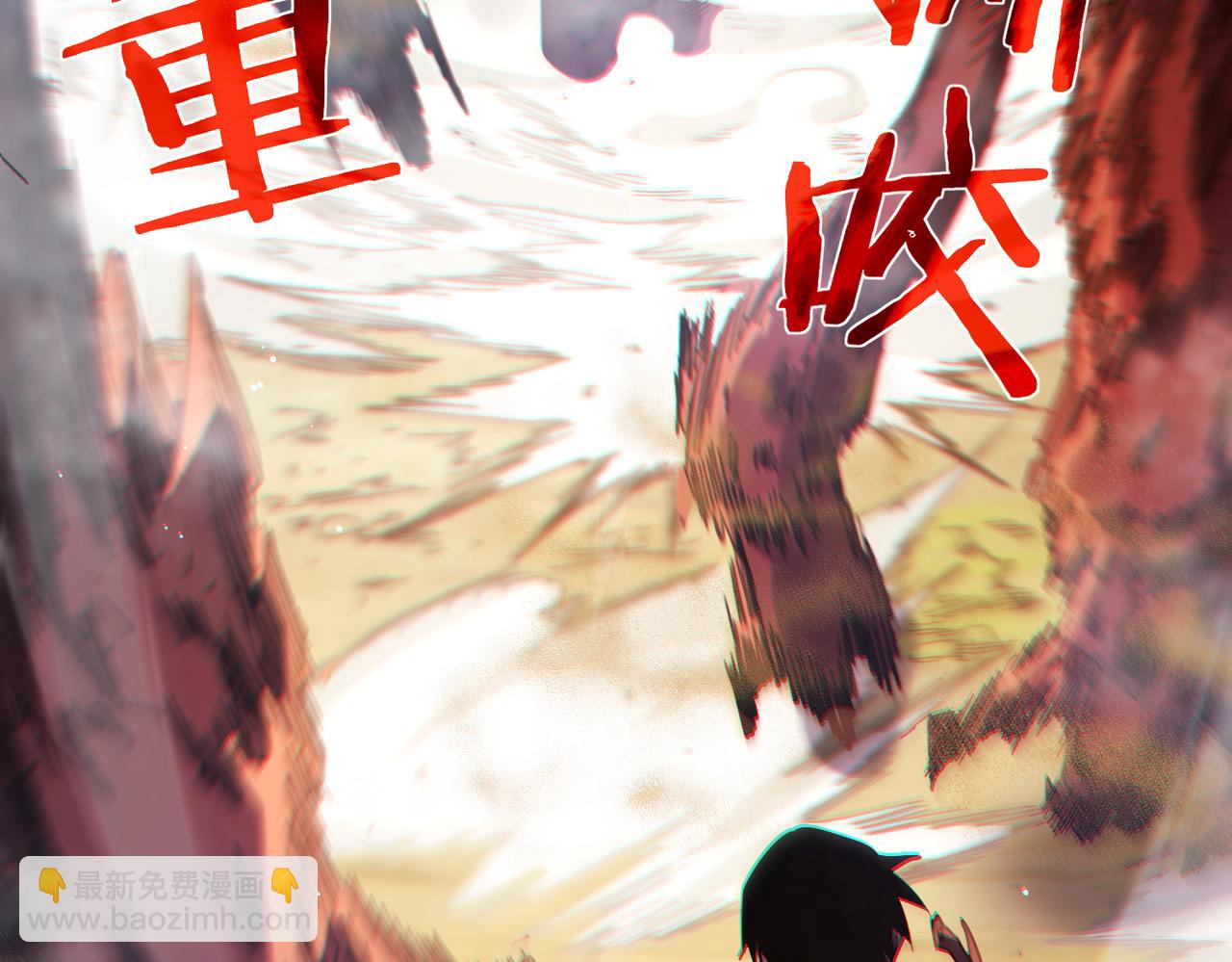 第51话 成功二转&mdash;&mdash;缚魂者(1/5)-第51话