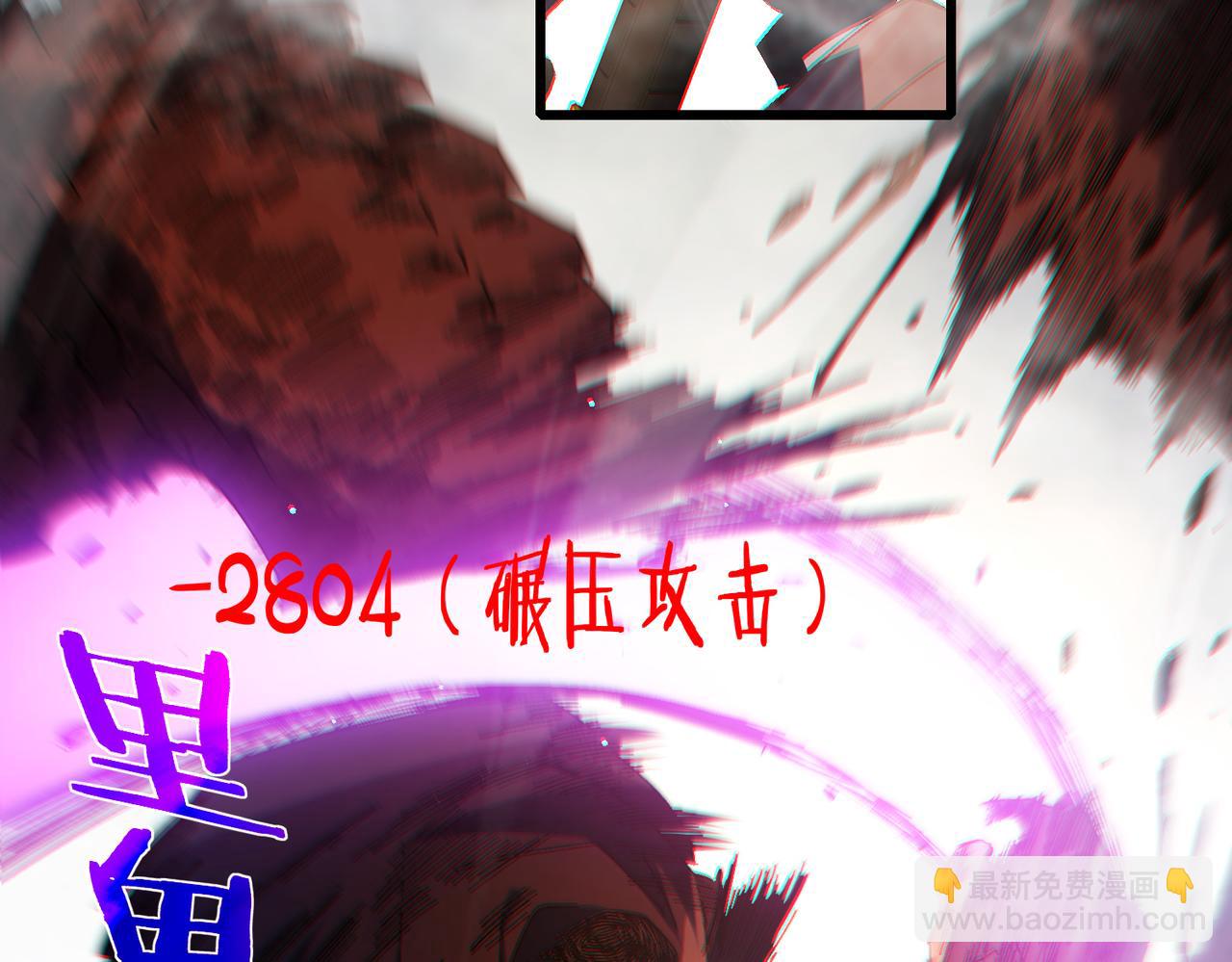 第51话 成功二转&mdash;&mdash;缚魂者(1/5)-第51话