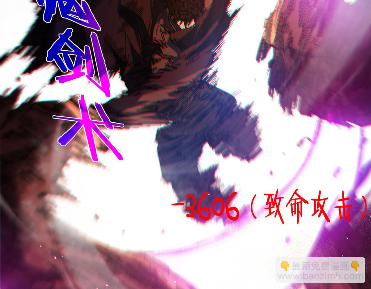 第51话 成功二转&mdash;&mdash;缚魂者(1/5)-第51话