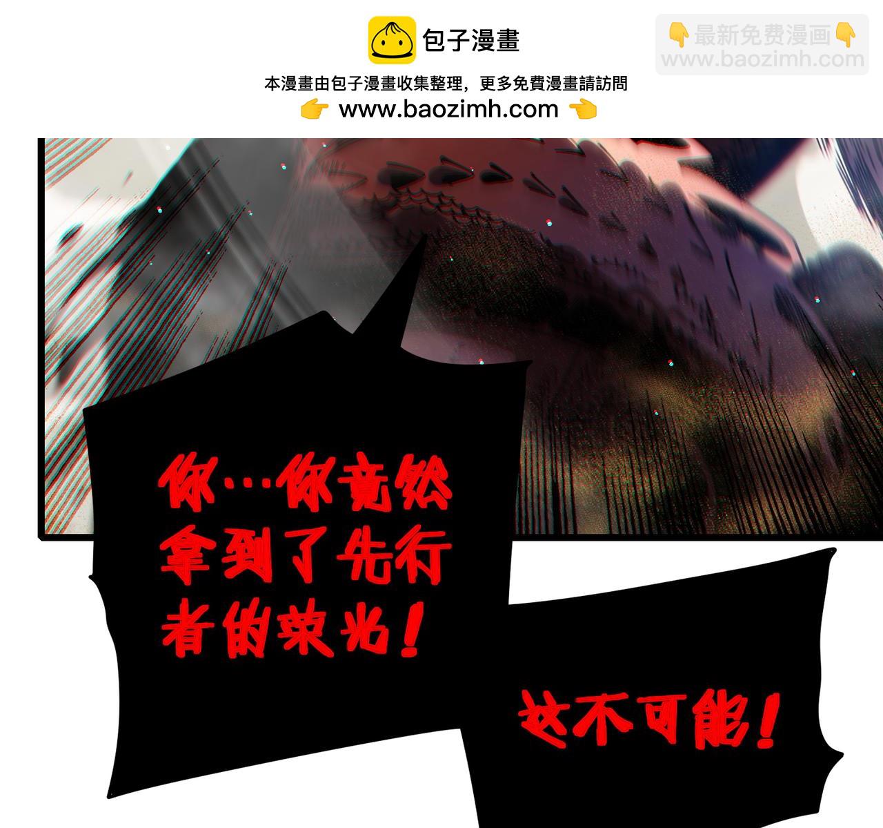 第51话 成功二转&mdash;&mdash;缚魂者(1/5)-第51话