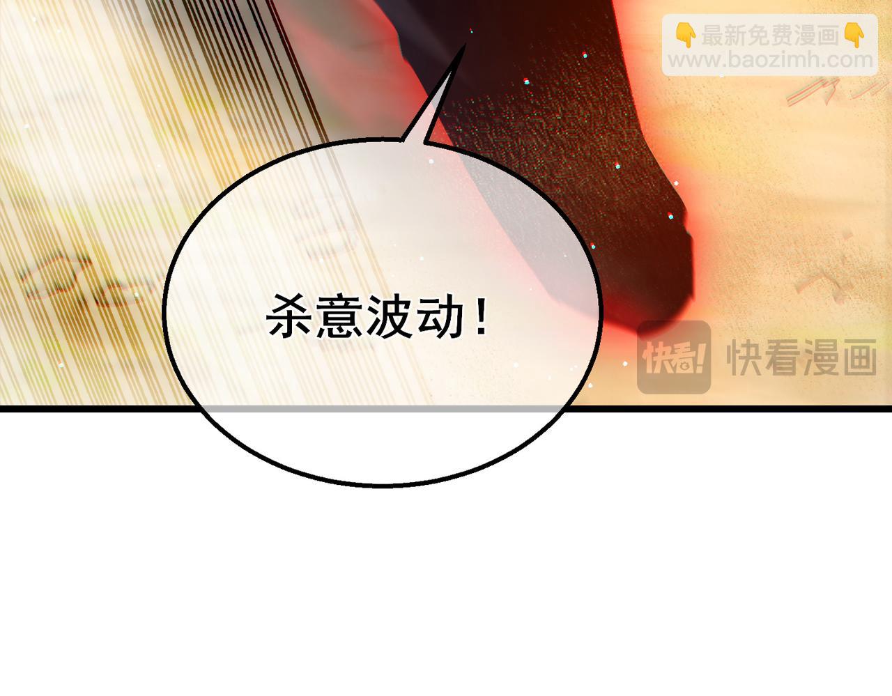 第51话 成功二转&mdash;&mdash;缚魂者(1/5)-第51话
