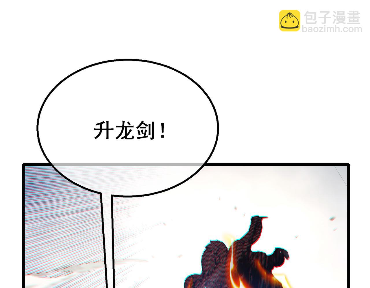 第51话 成功二转&mdash;&mdash;缚魂者(1/5)-第51话