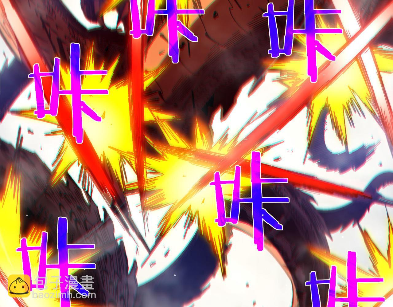 第51话 成功二转&mdash;&mdash;缚魂者(1/5)-第51话
