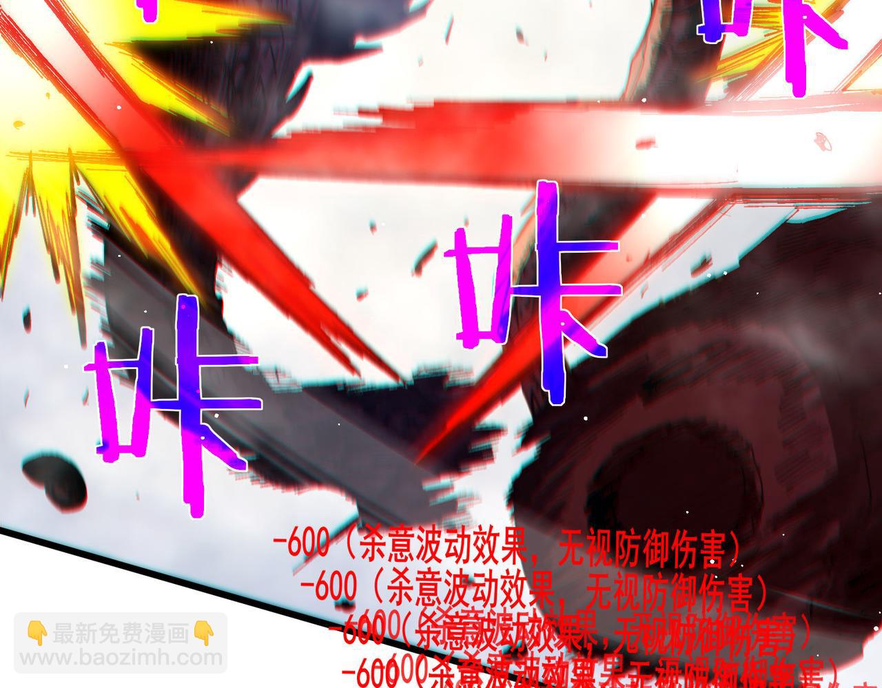 第51话 成功二转&mdash;&mdash;缚魂者(1/5)-第51话