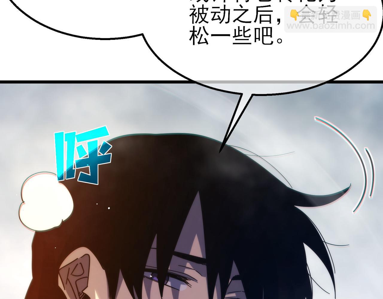 第51话 成功二转&mdash;&mdash;缚魂者(1/5)-第51话