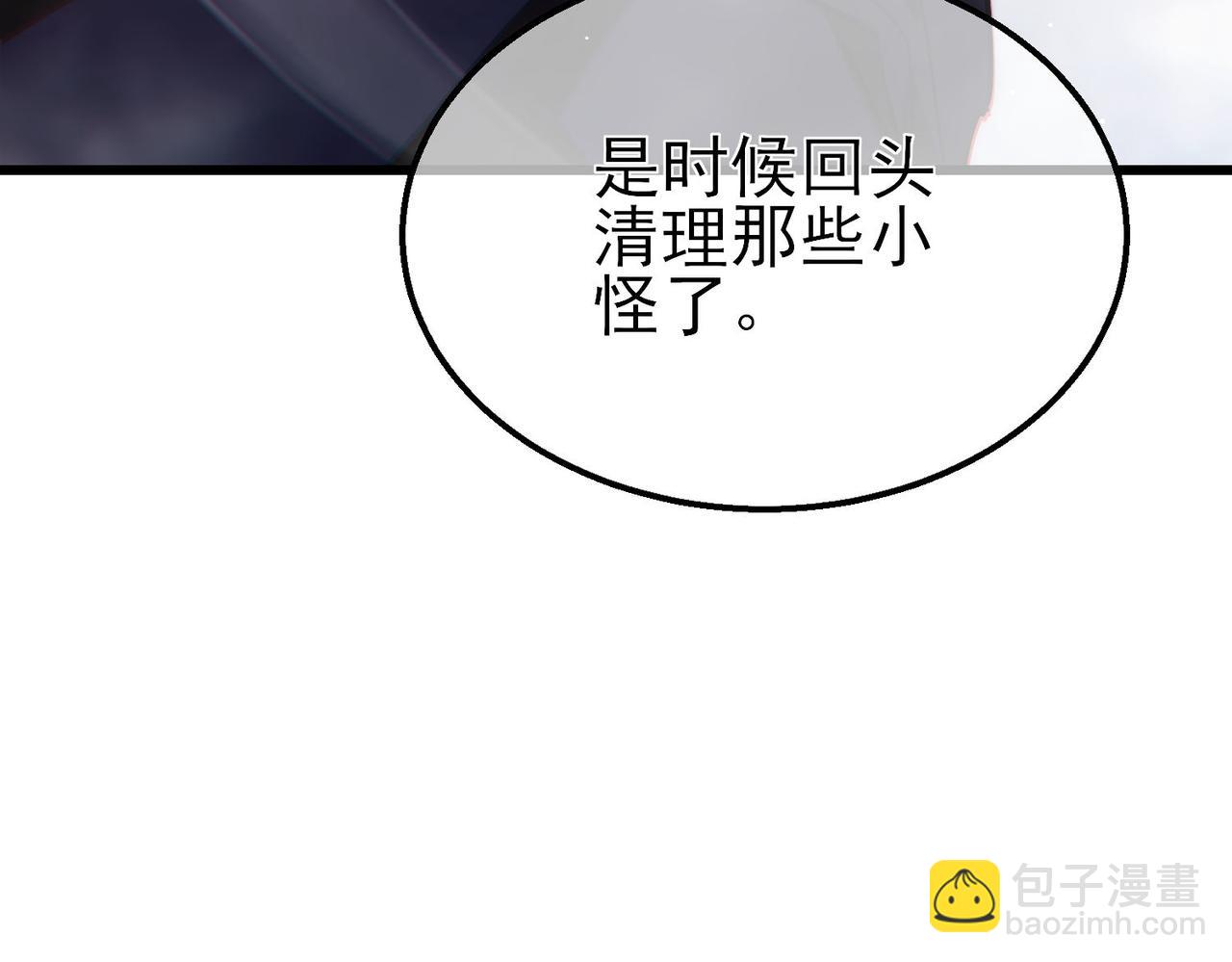 第51话 成功二转&mdash;&mdash;缚魂者(1/5)-第51话
