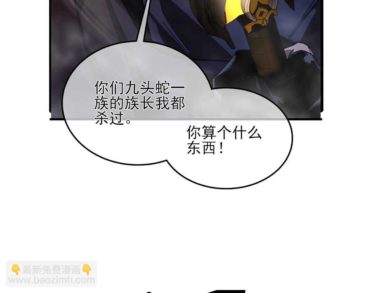 第51话 成功二转&mdash;&mdash;缚魂者(1/5)-第51话