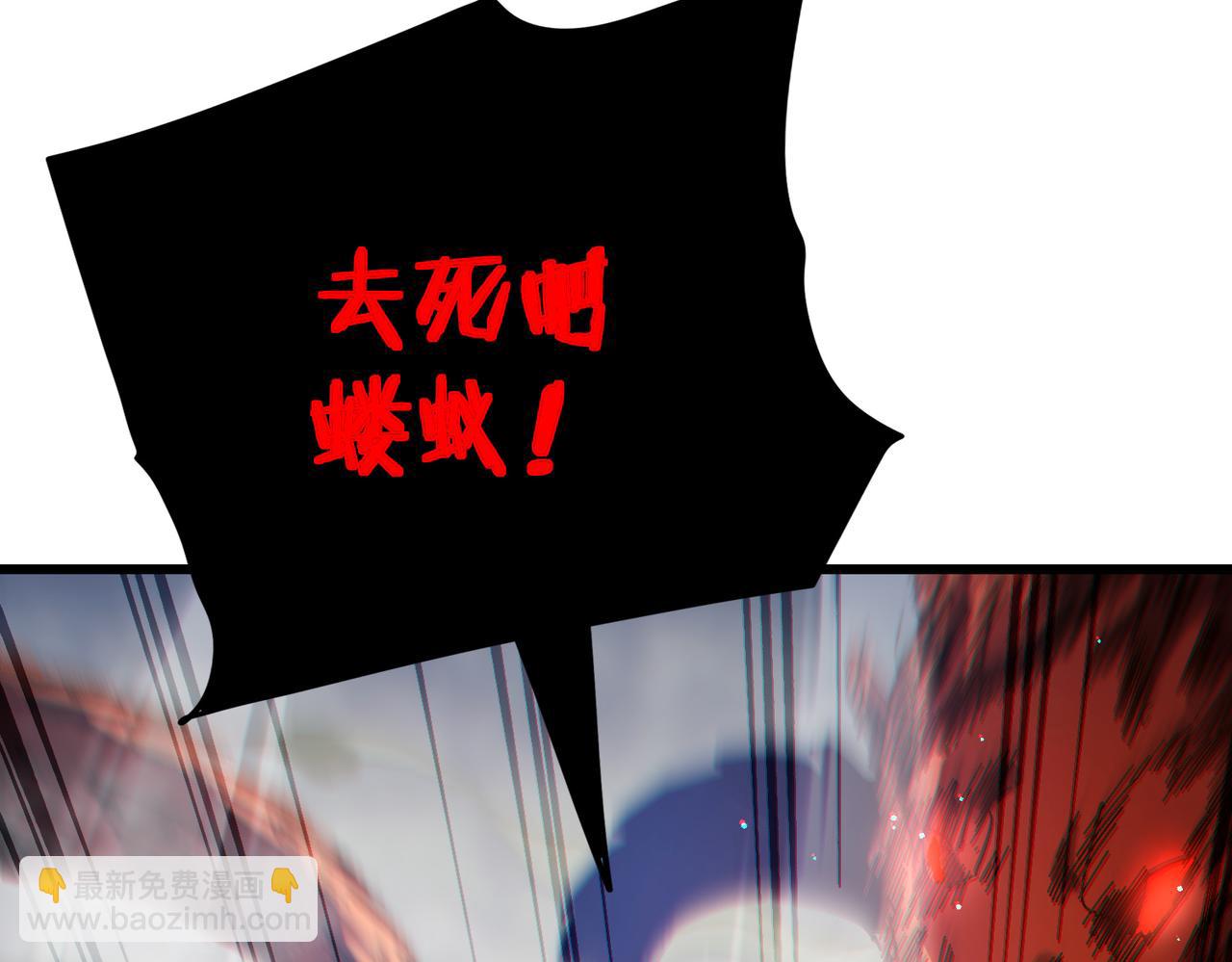 第51话 成功二转&mdash;&mdash;缚魂者(1/5)-第51话