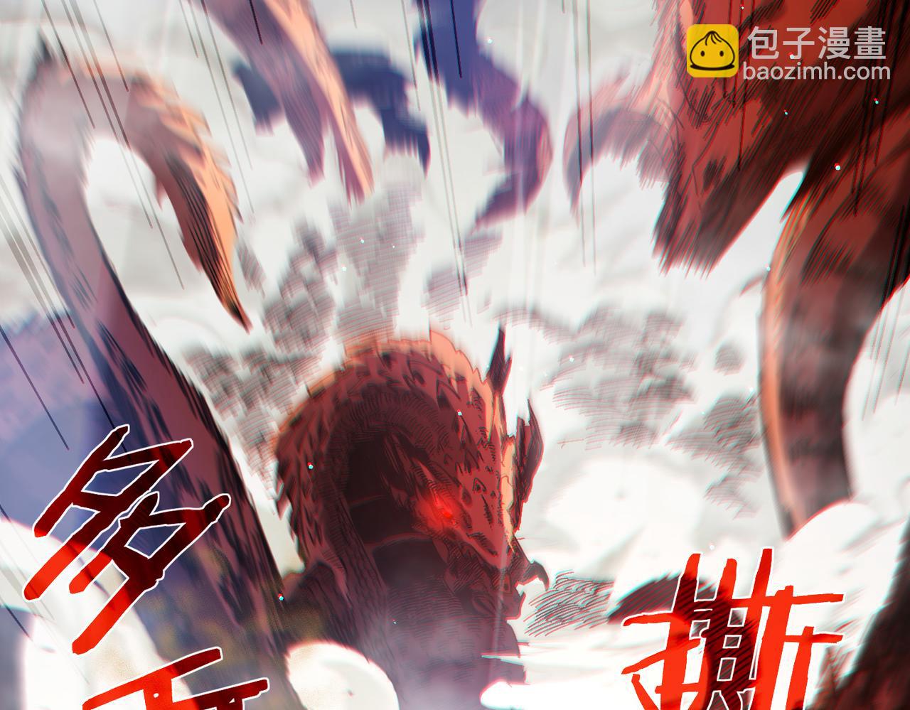 第51话 成功二转&mdash;&mdash;缚魂者(1/5)-第51话