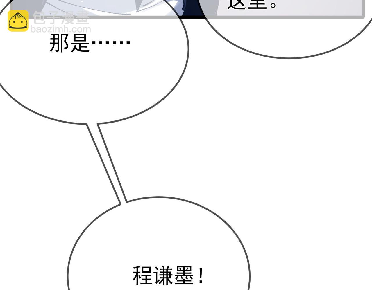 第53话 云霸学府的挑衅(1/4)-第53话