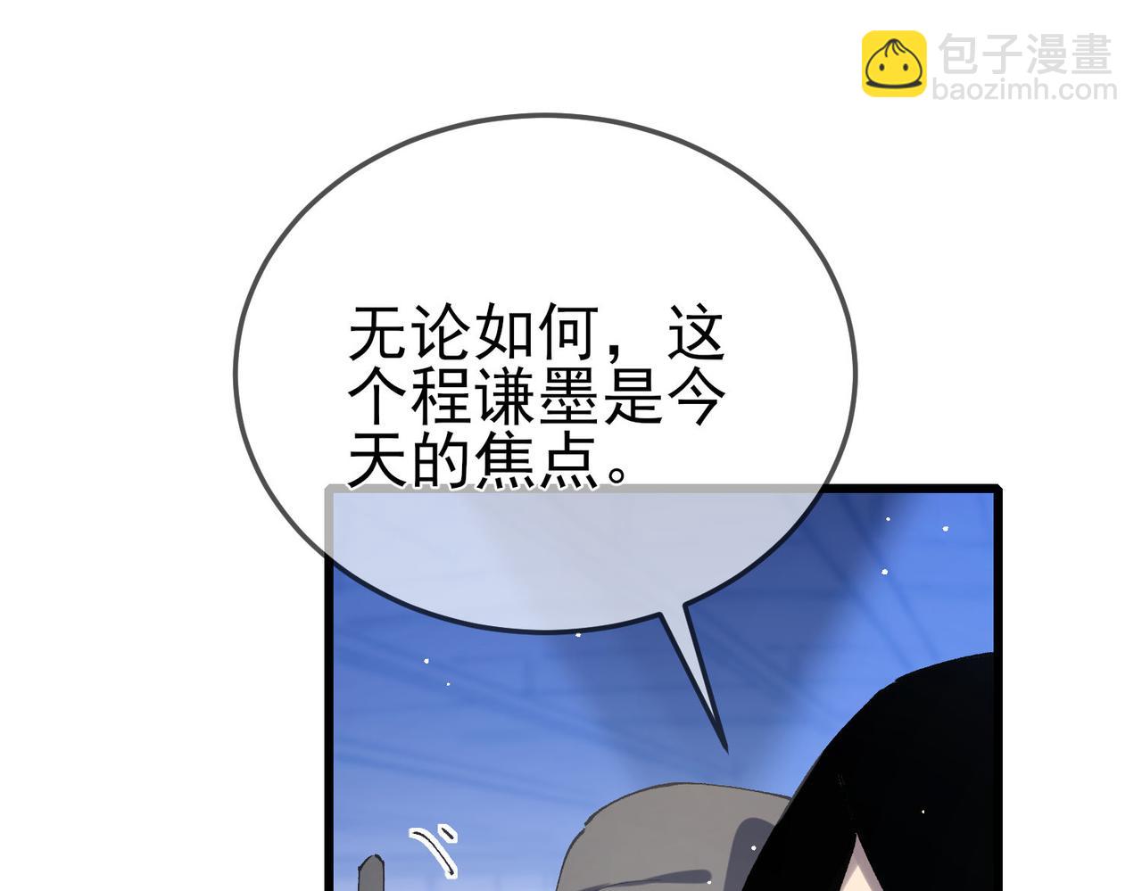 第53话 云霸学府的挑衅(1/4)-第53话