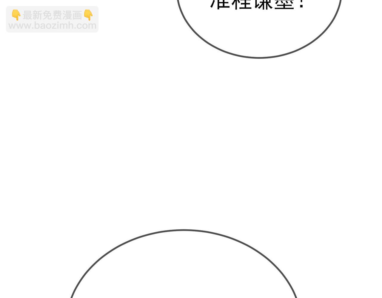 第53话 云霸学府的挑衅(1/4)-第53话