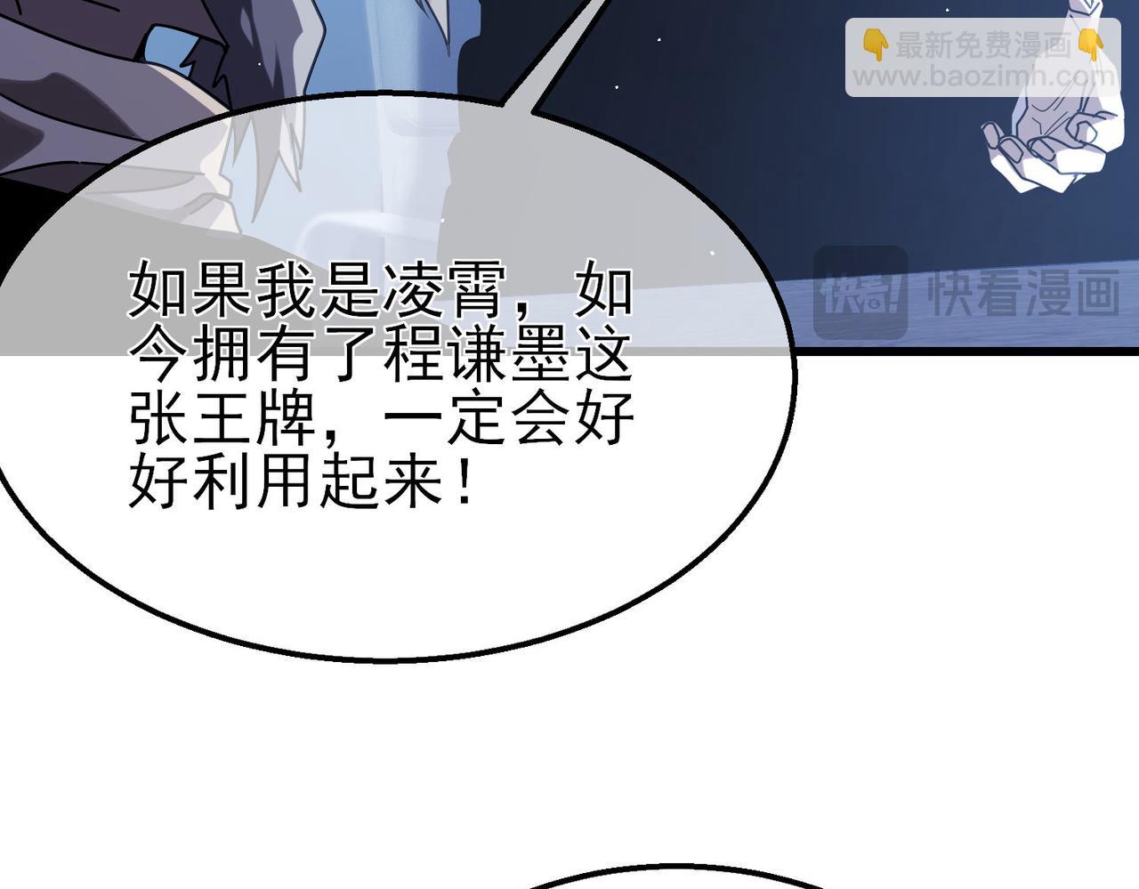 第53话 云霸学府的挑衅(1/4)-第53话