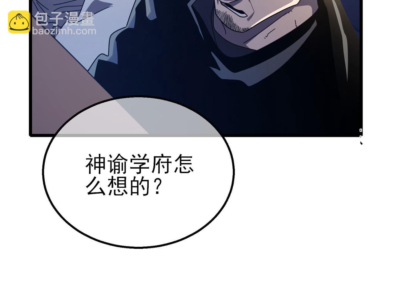 第53话 云霸学府的挑衅(1/4)-第53话