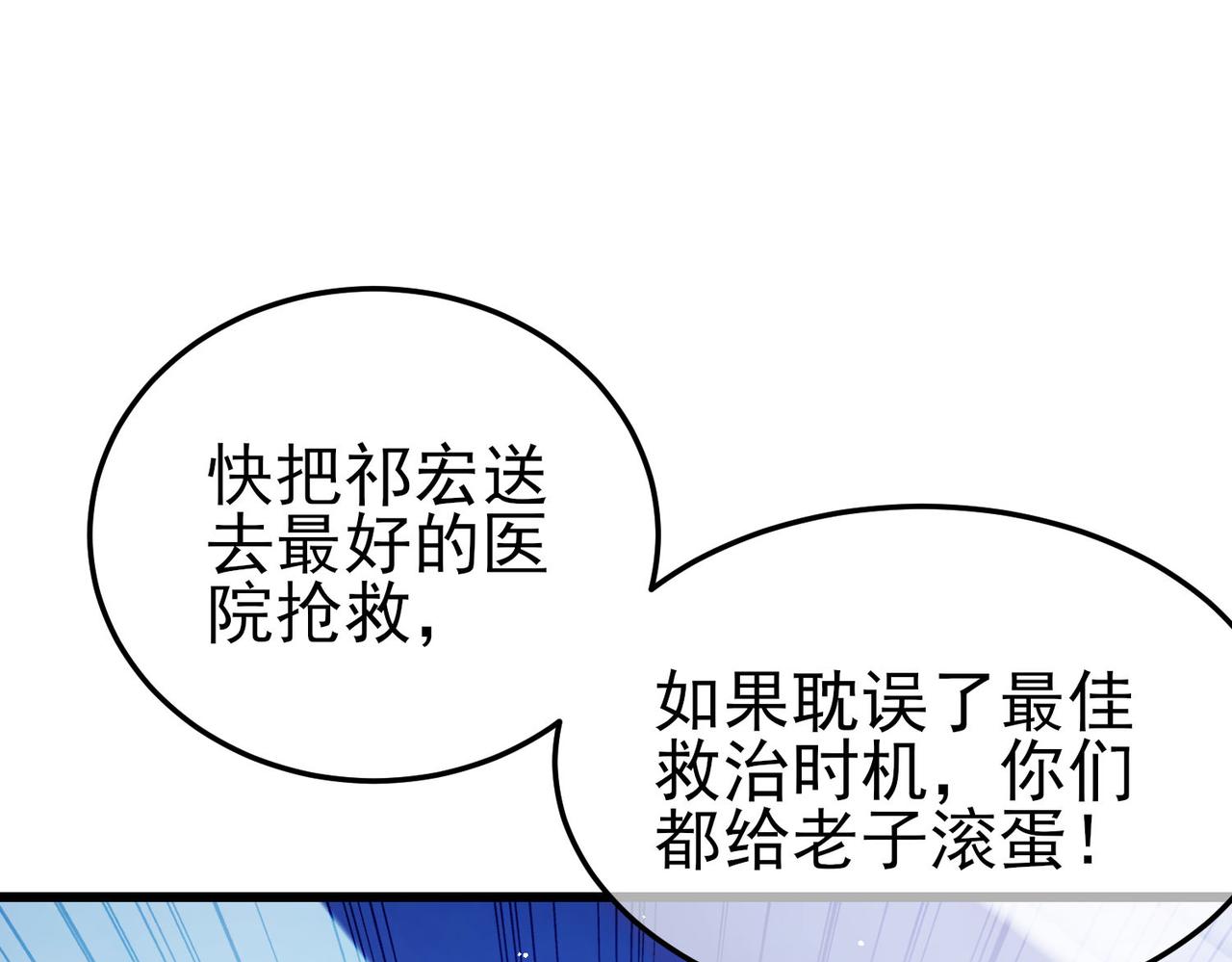 第55话 组建小队与公会(1/4)-第55话