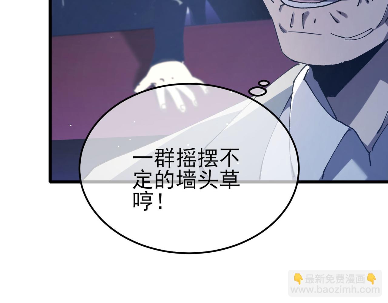 第55话 组建小队与公会(1/4)-第55话