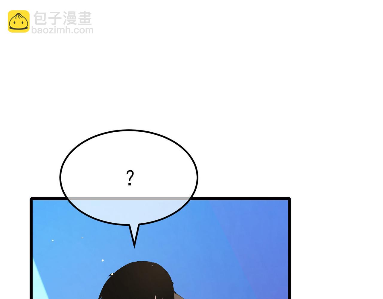 第55话 组建小队与公会(1/4)-第55话