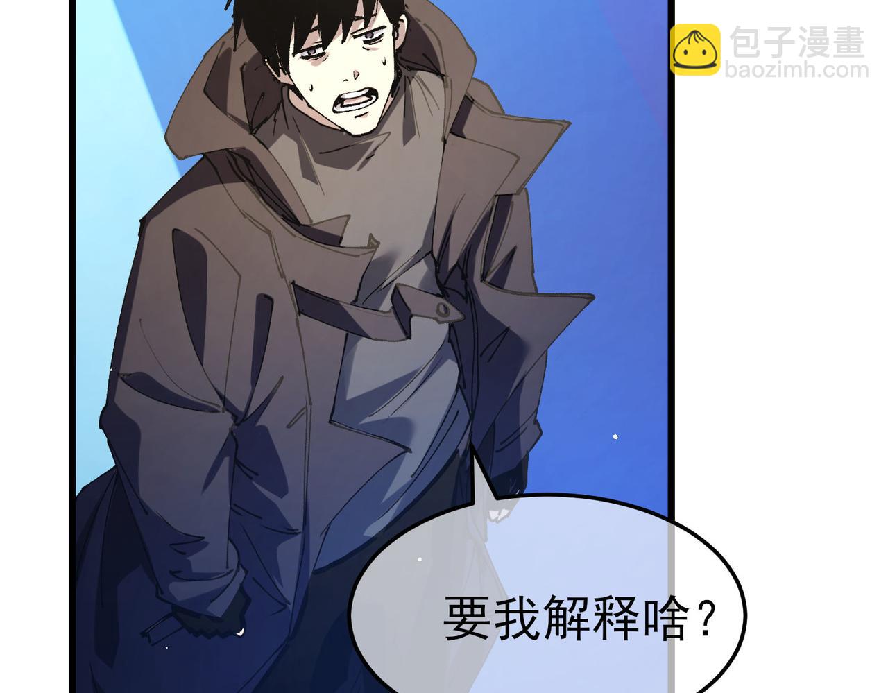 第55话 组建小队与公会(1/4)-第55话