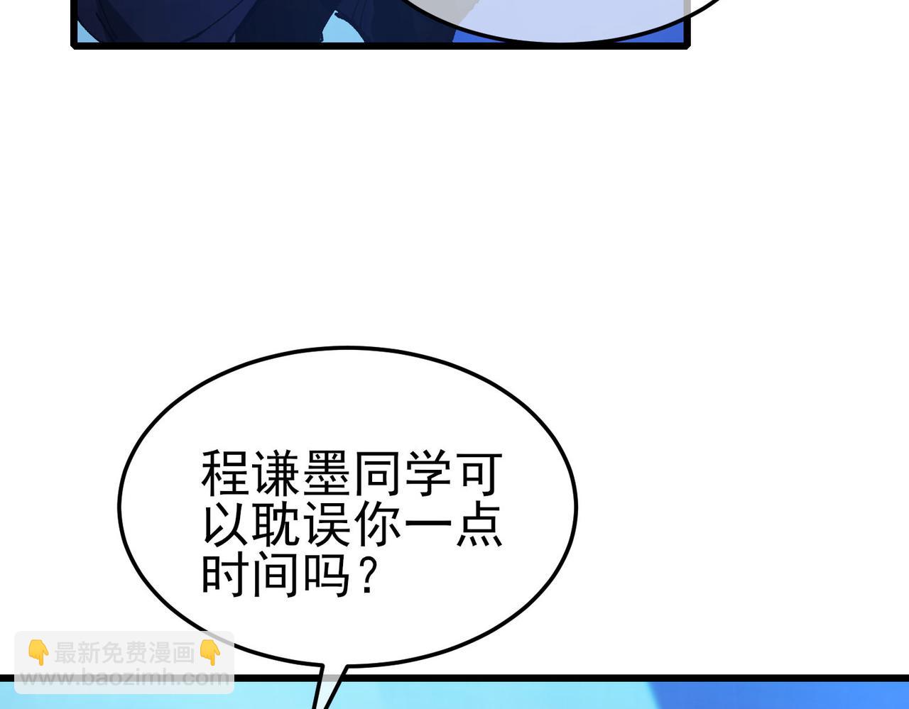 第55话 组建小队与公会(1/4)-第55话