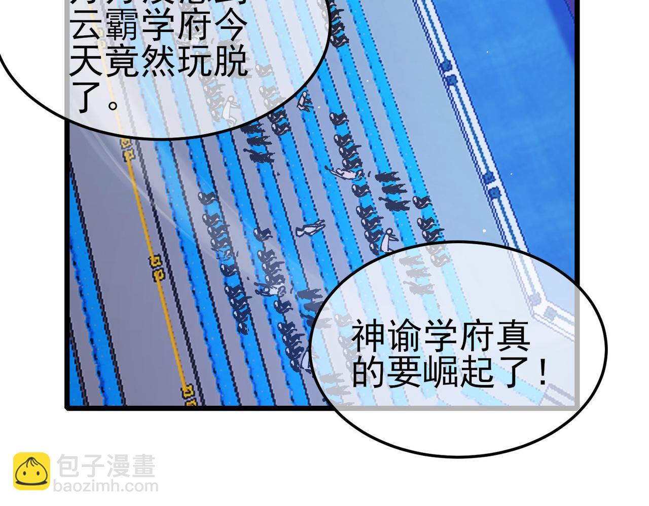 第55话 组建小队与公会(1/4)-第55话