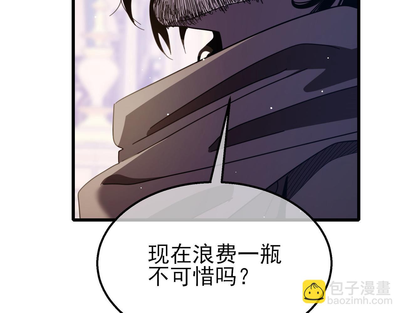 第57话 众人报名竞技PK(1/4)-第57话