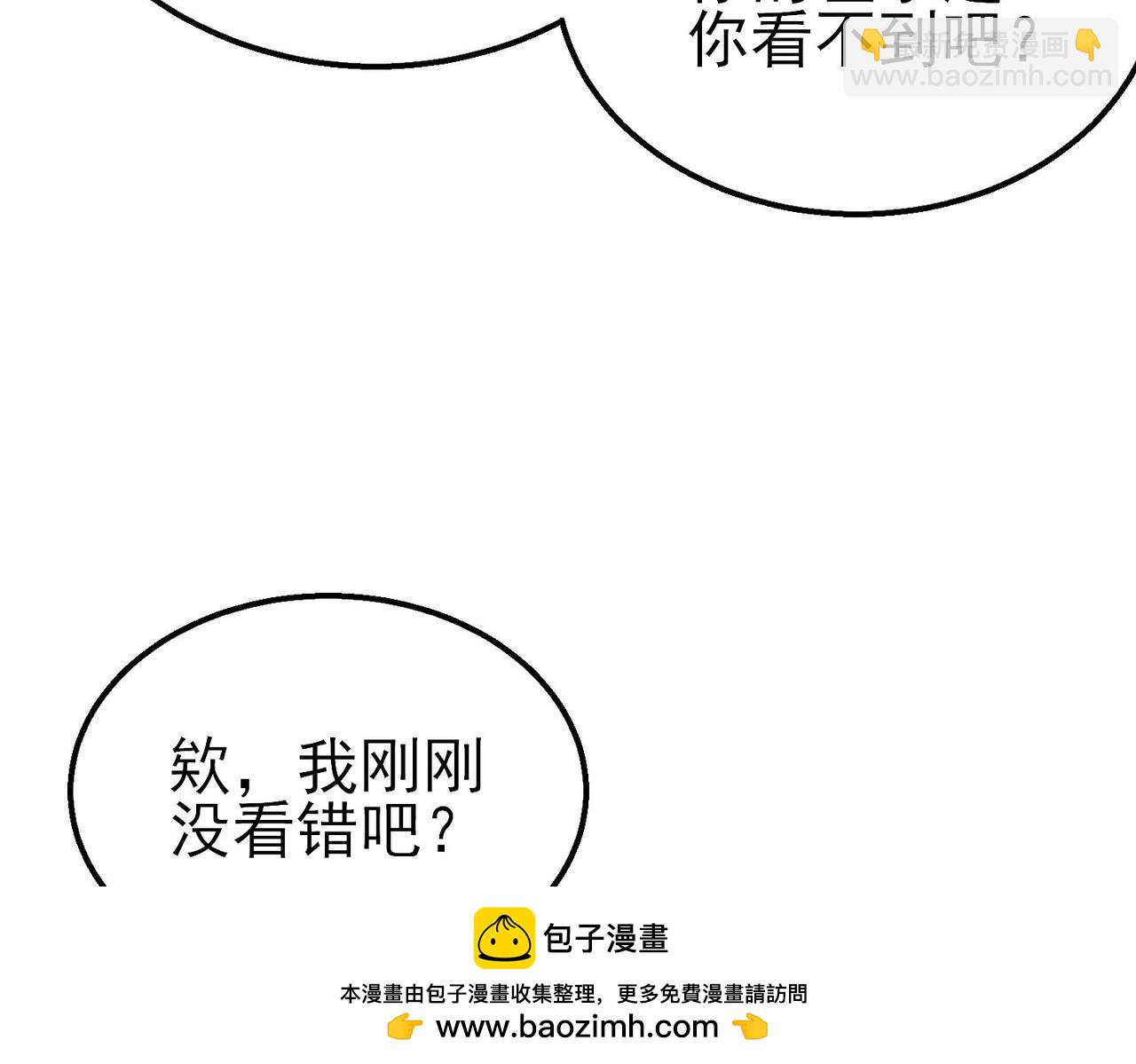 第57话 众人报名竞技PK(1/4)-第57话