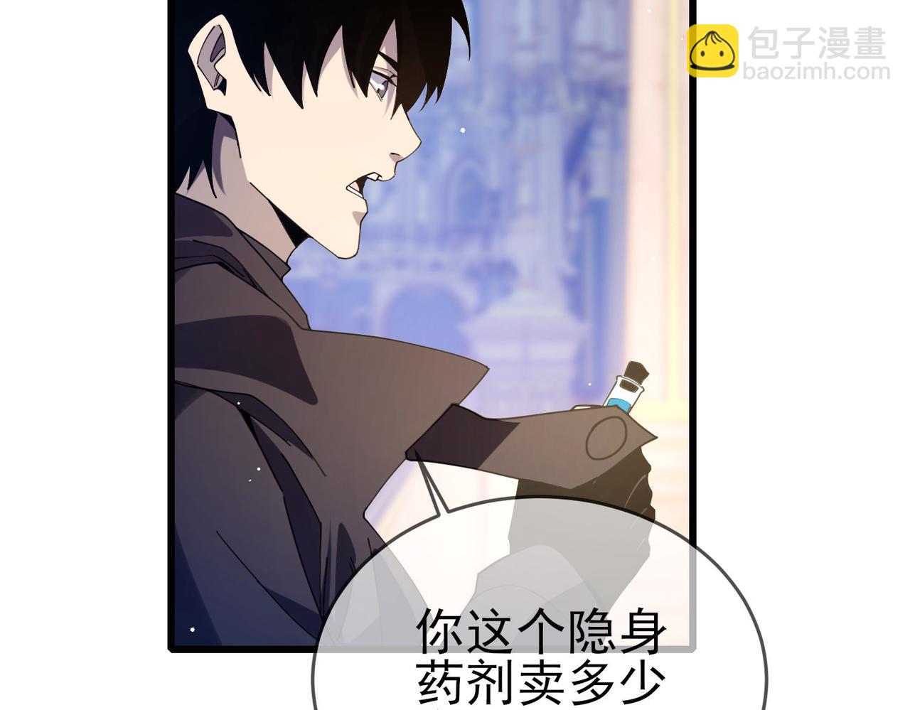 第57话 众人报名竞技PK(1/4)-第57话