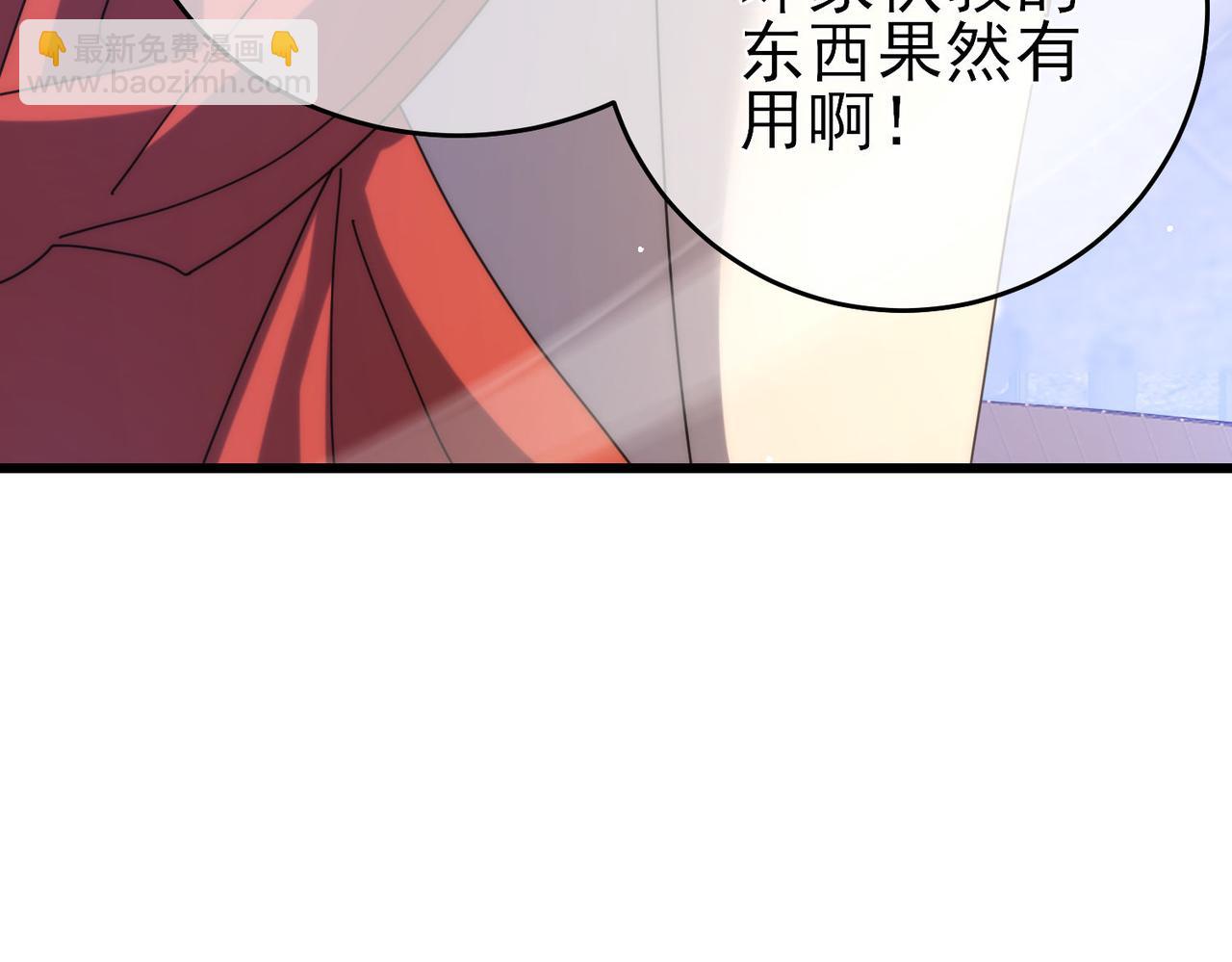 第59话 凌若希绝地反击！(1/4)-第59话