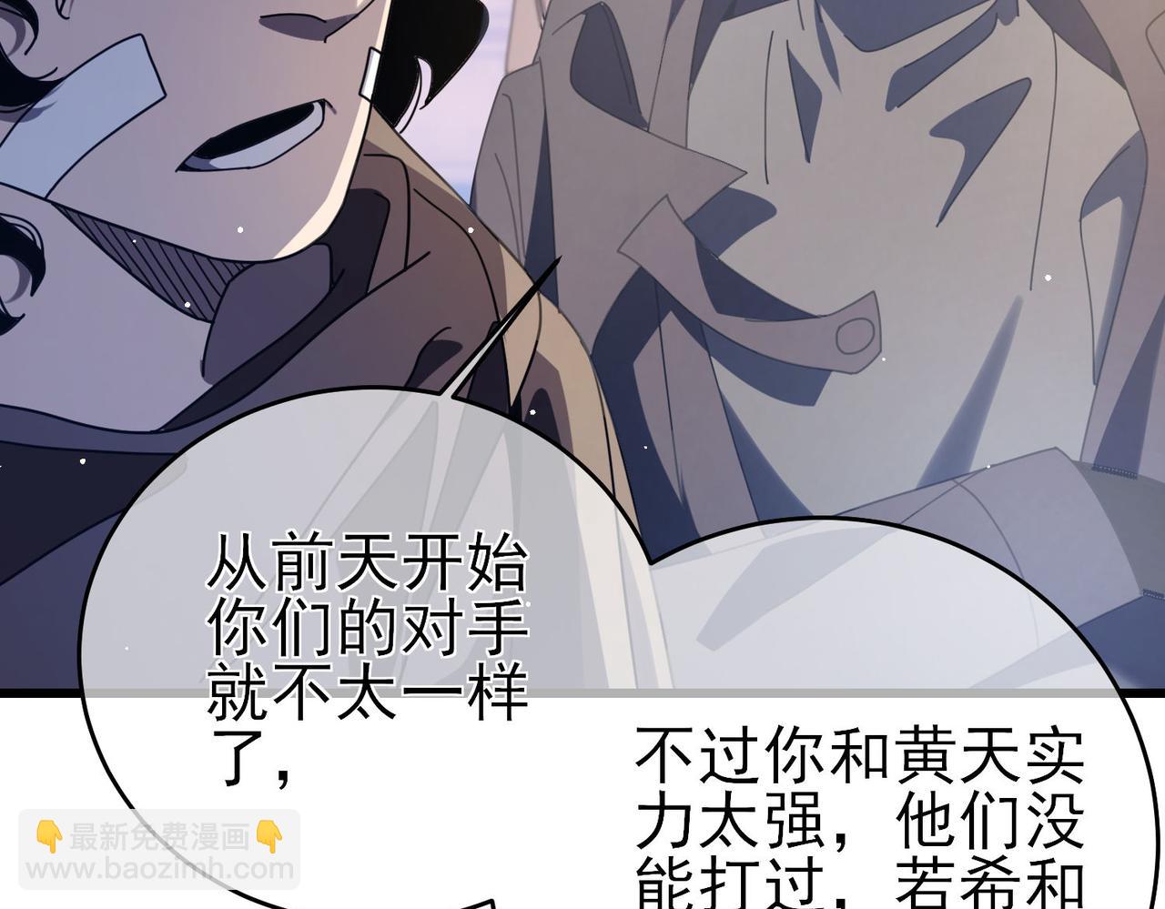 第59话 凌若希绝地反击！(1/4)-第59话