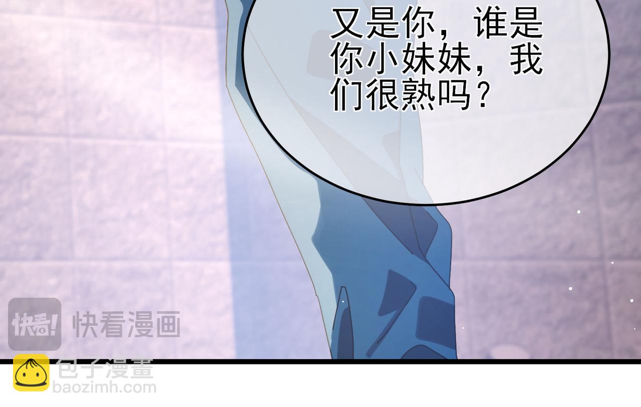 第59话 凌若希绝地反击！(1/4)-第59话