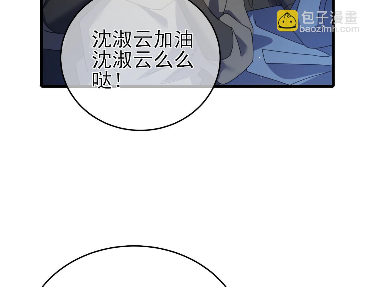 第59话 凌若希绝地反击！(1/4)-第59话